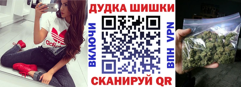 Конопля конопля  hydra онион  Боровичи  купить наркотик 