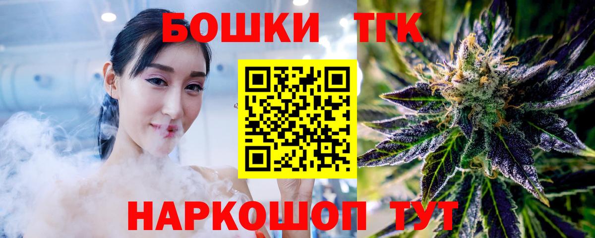 Марихуана White Widow Боровичи